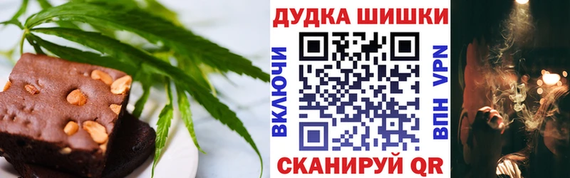 Печенье с ТГК марихуана  Елизово 