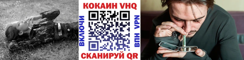 КОКАИН Эквадор  Елизово 