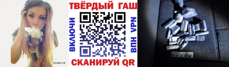 гидра как войти  Елизово  ГАШИШ гарик 