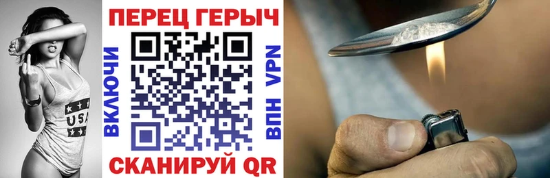 Героин хмурый  Елизово 