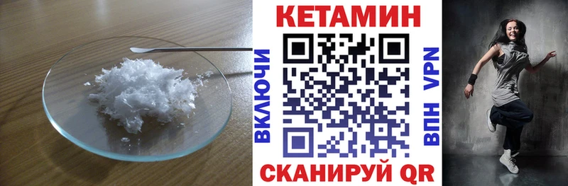 Кетамин VHQ  Елизово 