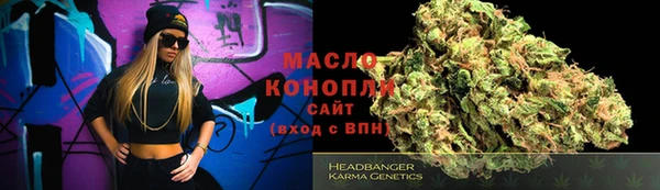 соль ск Абинск