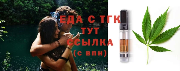 ПСИЛОЦИБИНОВЫЕ ГРИБЫ Абаза