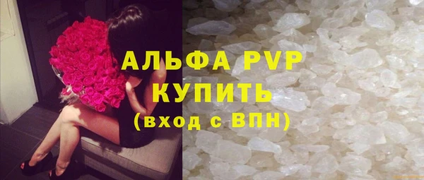 apvp Абдулино