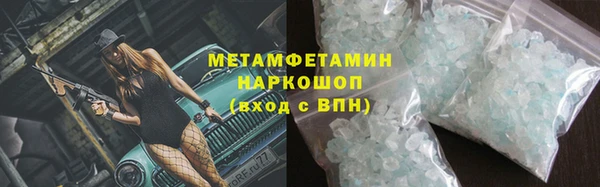 ПСИЛОЦИБИНОВЫЕ ГРИБЫ Абаза