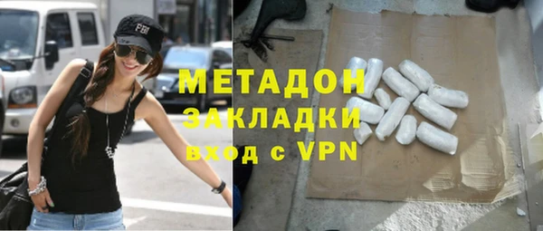 ПСИЛОЦИБИНОВЫЕ ГРИБЫ Абаза