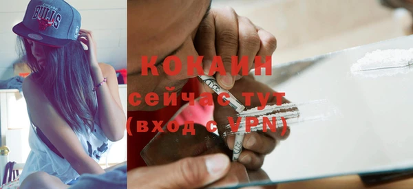 соль ск Абинск