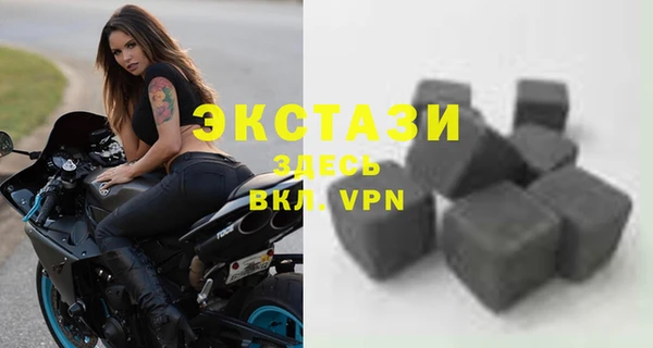 ПСИЛОЦИБИНОВЫЕ ГРИБЫ Абаза