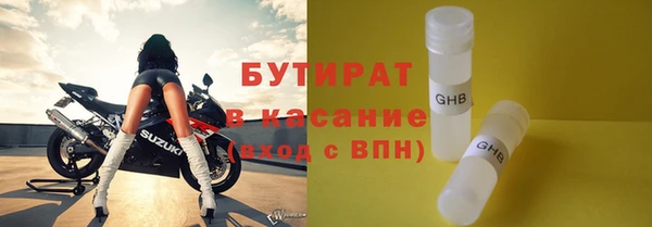 ПСИЛОЦИБИНОВЫЕ ГРИБЫ Абаза