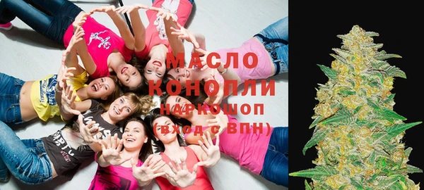 соль ск Абинск