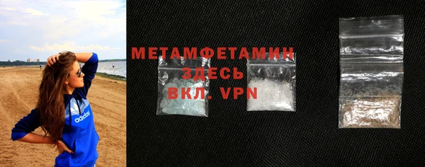 ПСИЛОЦИБИНОВЫЕ ГРИБЫ Абаза