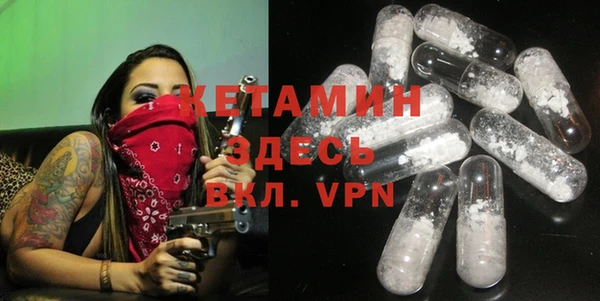 соль ск Абинск