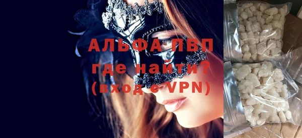 apvp Абдулино