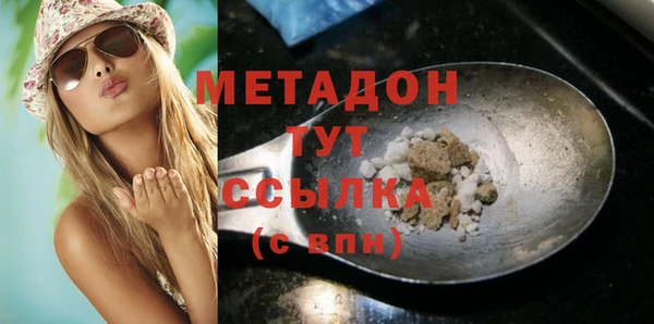 соль ск Абинск