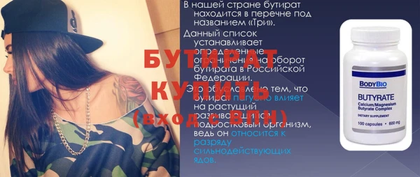 apvp Абдулино