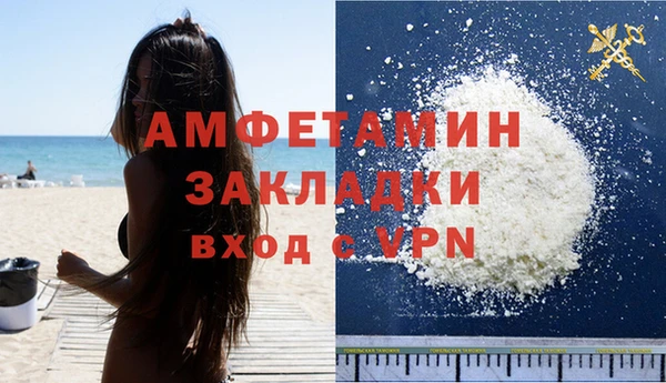 соль ск Абинск