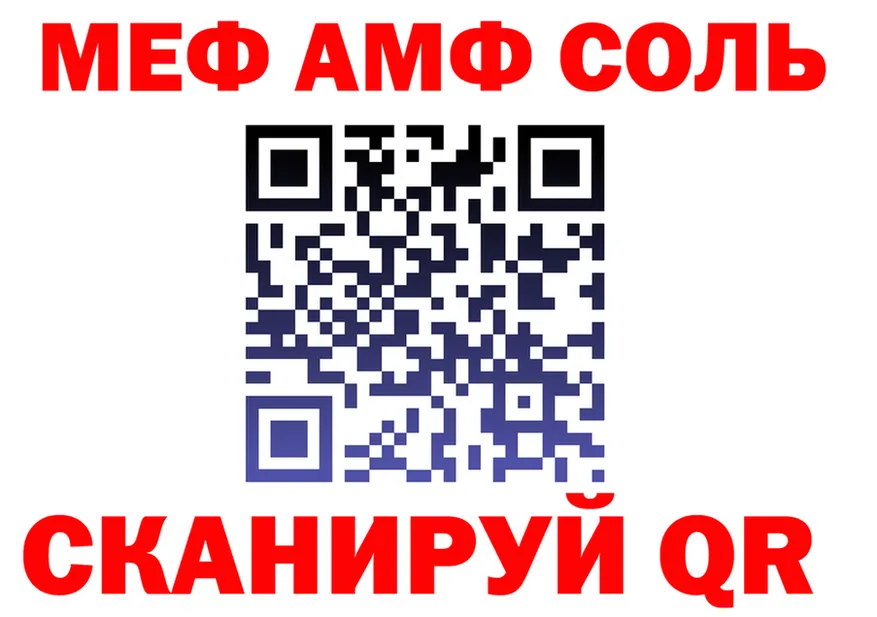 АМФ Premium зеркало shop блэк спрут Елизово