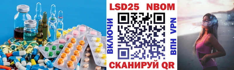 LSD-25 экстази кислота Елизово
