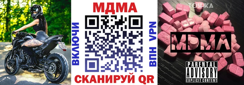 MDMA crystal  Елизово 