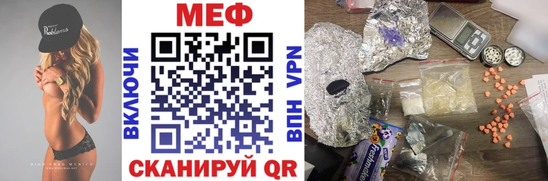 гидра онион магазин продажи наркотиков Елизово МЕФ мяу мяу