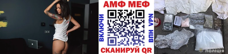 Метамфетамин Декстрометамфетамин 99.9%  купить наркотик  Елизово 
