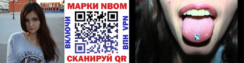 Наркотические марки 1,8мг  MEGA сайт  Елизово  что такое  