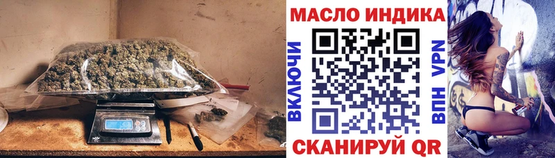 Дистиллят ТГК гашишное масло  сколько стоит  Елизово 